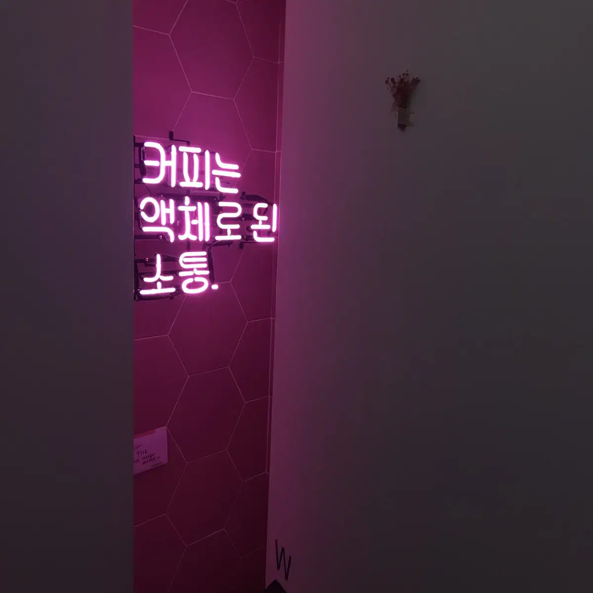 네온사인 판매해요!!!