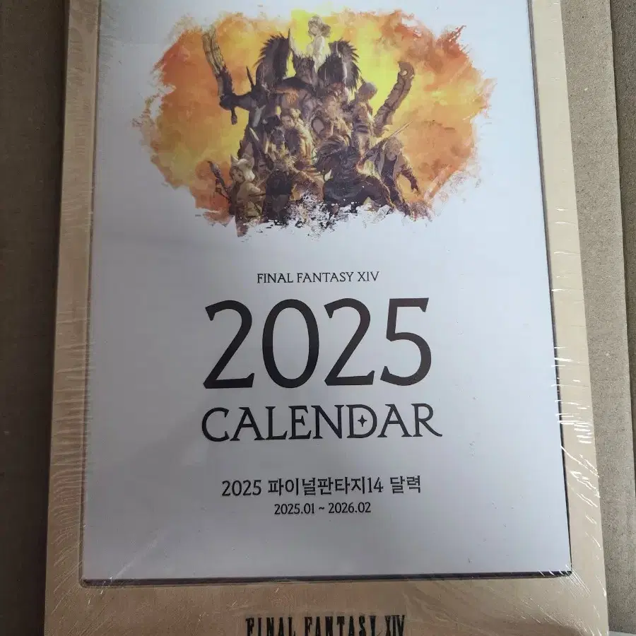 2025 파이널판타지 14 달력 미개봉 새상품