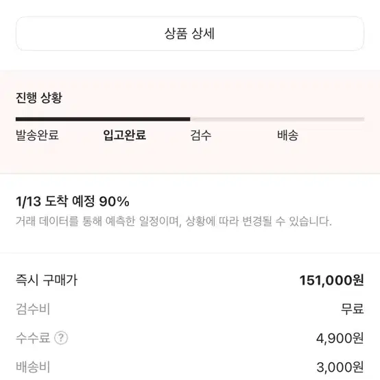 아디다스 맨유 져지