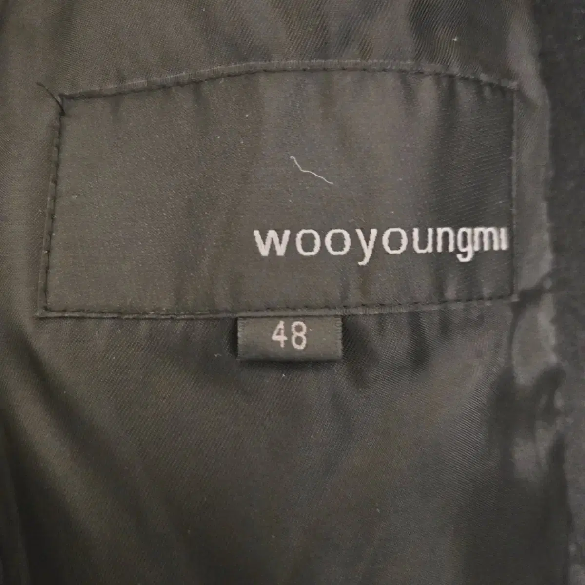 Woo young mi wool jacket