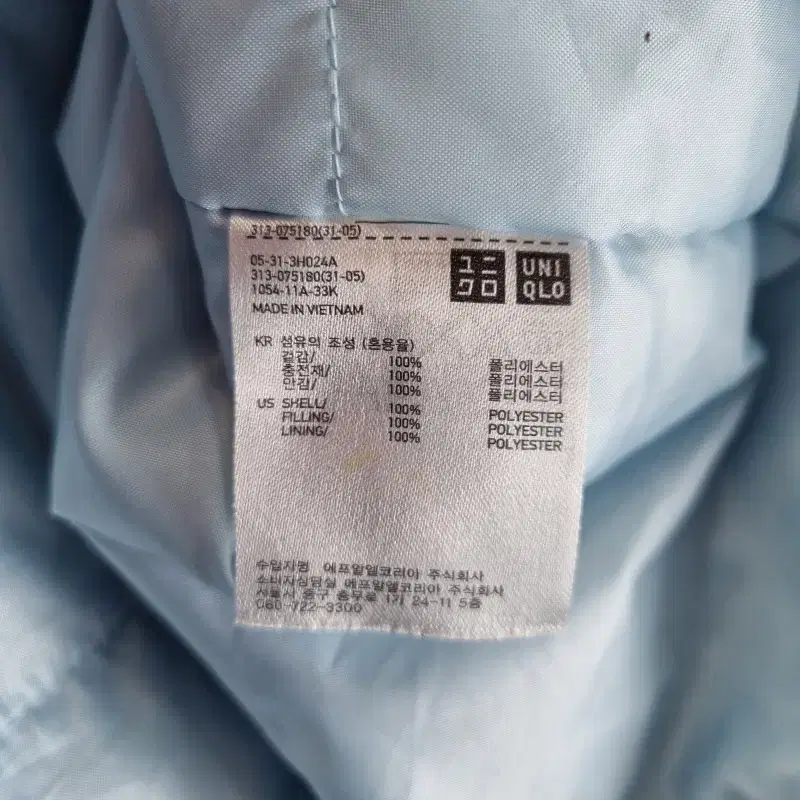 F3418 UNIQLO 남L 카키 유광 경량 후드 자켓/더크