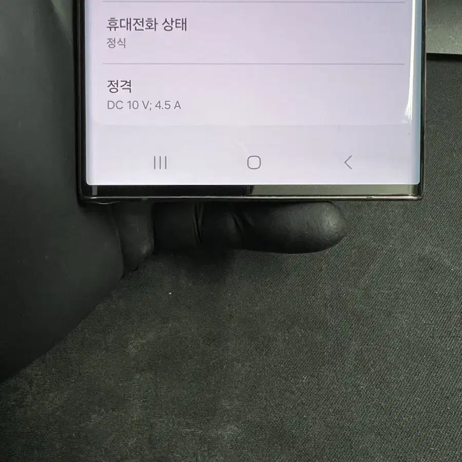 갤럭시S22울트라 256G 버건디 S급!