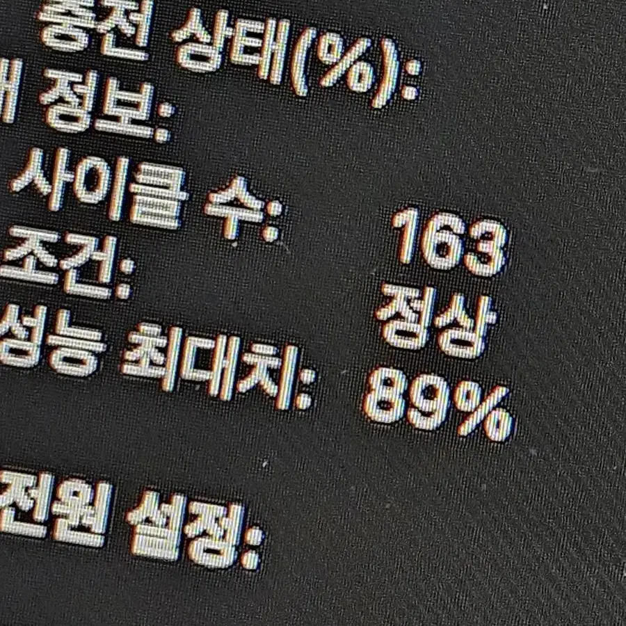 m1 맥북 에어 기본형 영어자판 외관하자