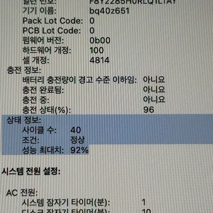 맥북프로 14인치 m1프로 기본형