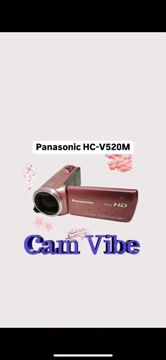 Panasonic HC-V520M 캠코더(벚꽃에디션)