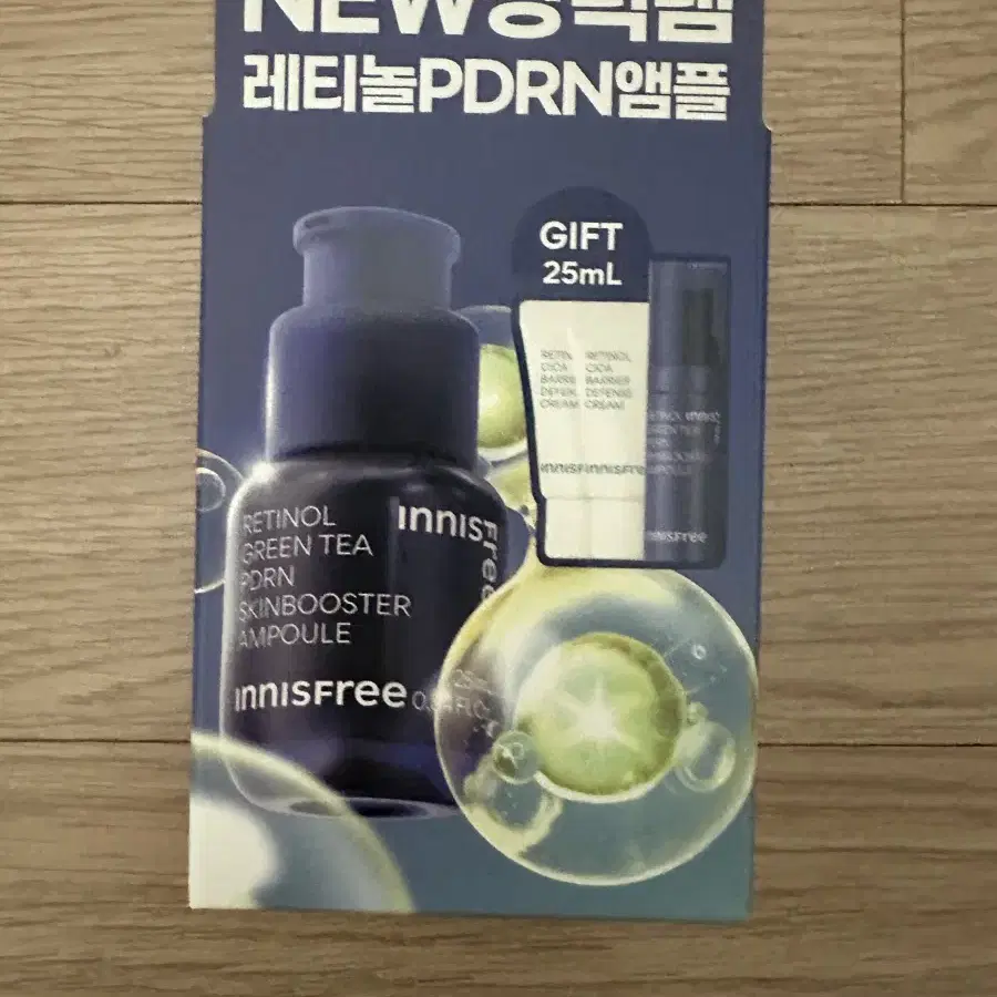 이니스프리 레티놀 PDRN 앰플 세트