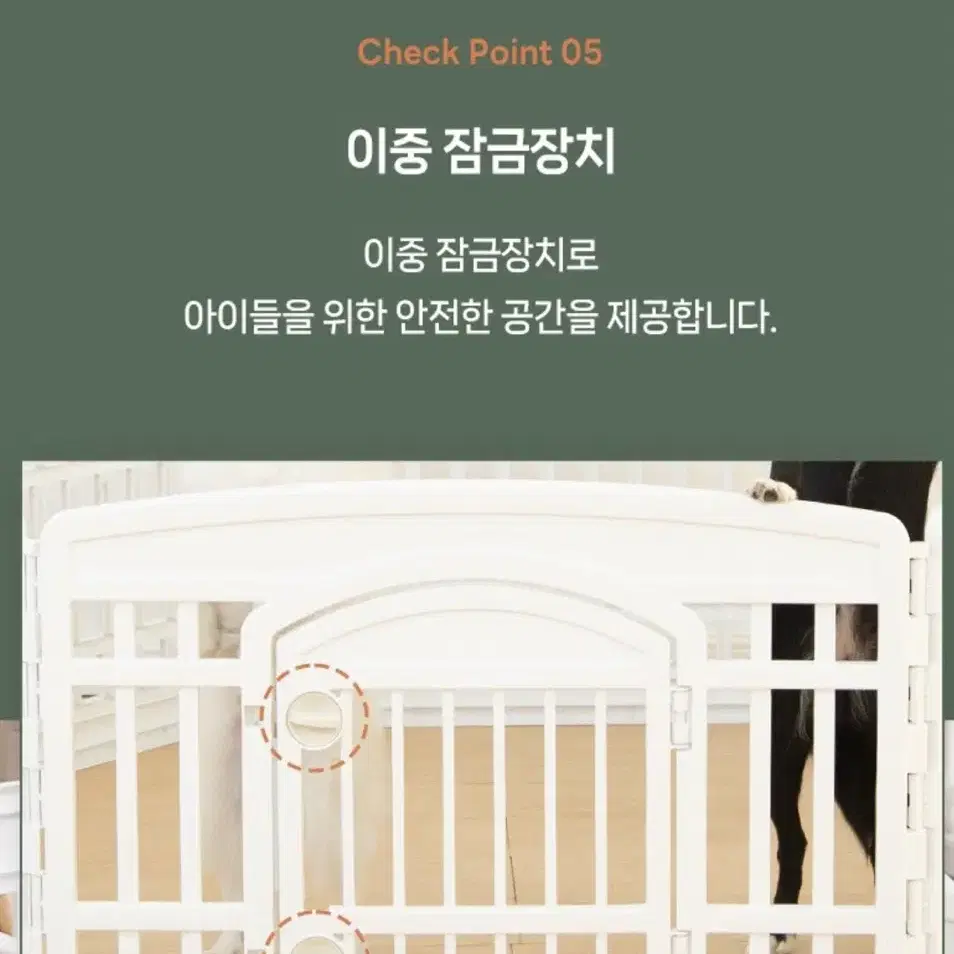 아이리스 4각 애견 울타리, 화이트, 91 x 91 x 60