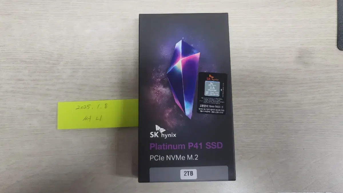 SK Hynix SSD P41 2TB (new product, sealed)