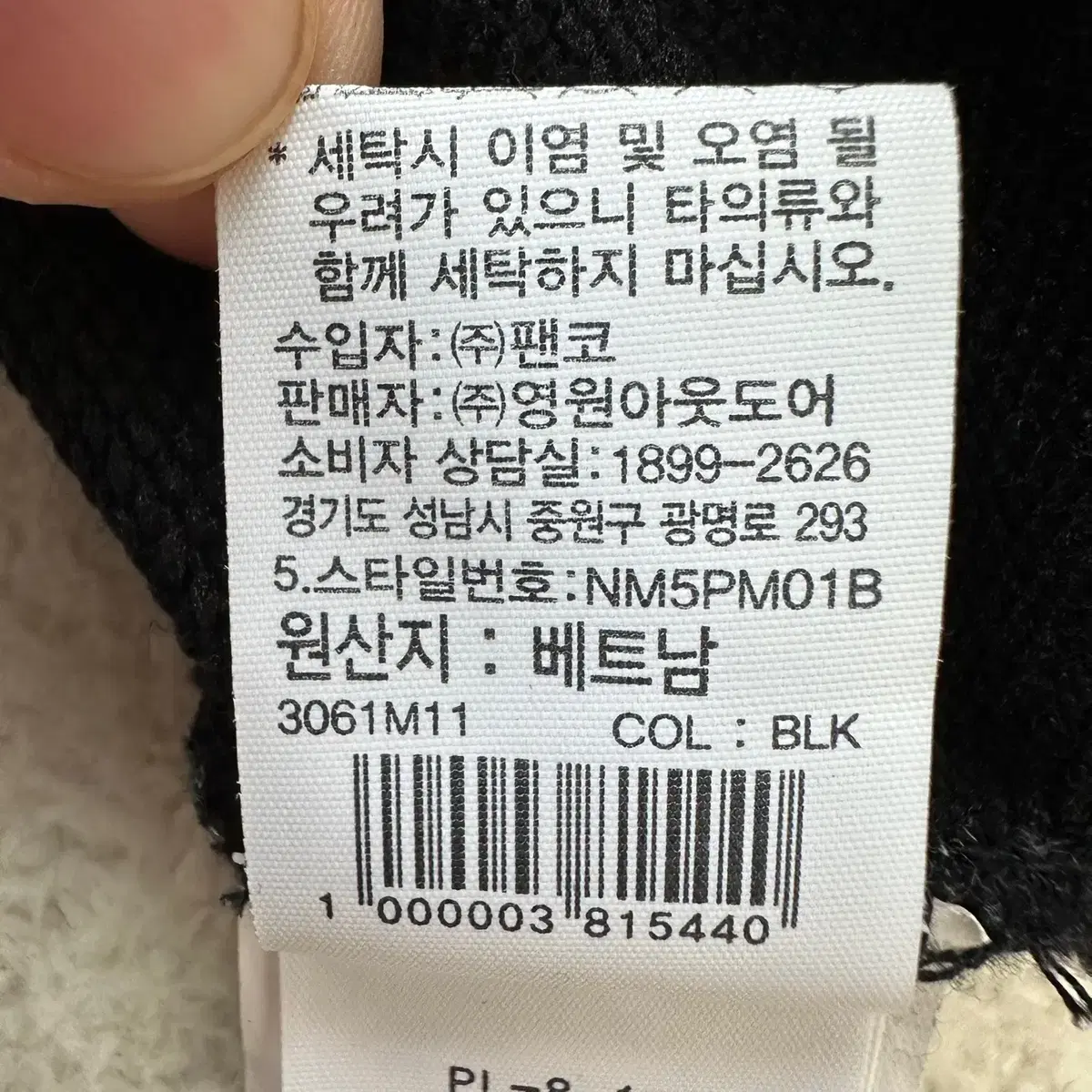 [2XL] 노스페이스 남성 TNF 블랙 패치로고 후드 티셔츠 N4432