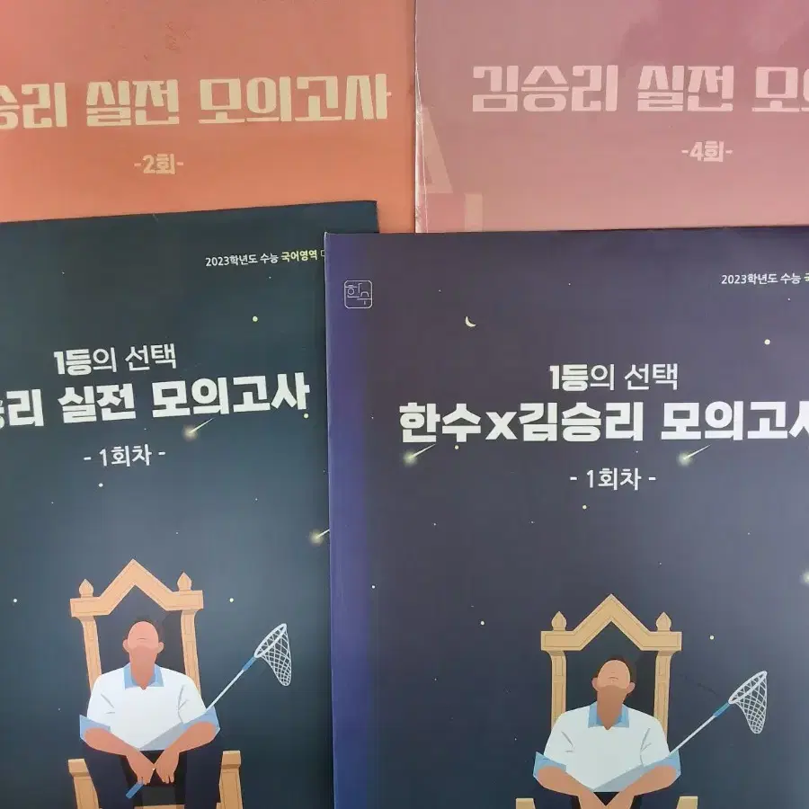 [처분/가격제안] 김승리 가격 제안 받는 대로 다 드려요