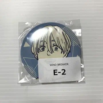 WIND BREAKER 윔블 웹폰 복권 메이트 캔뱃지 우메미야 잇치