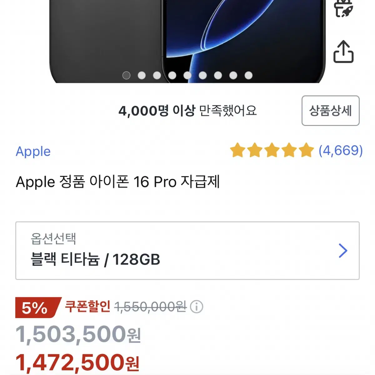 (즉입가능)쿠팡 대리 85% 구해요! 1,090,000