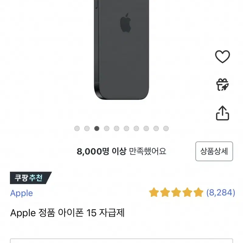 (즉입가능)쿠팡 대리 80% 구해요! 1,090,000