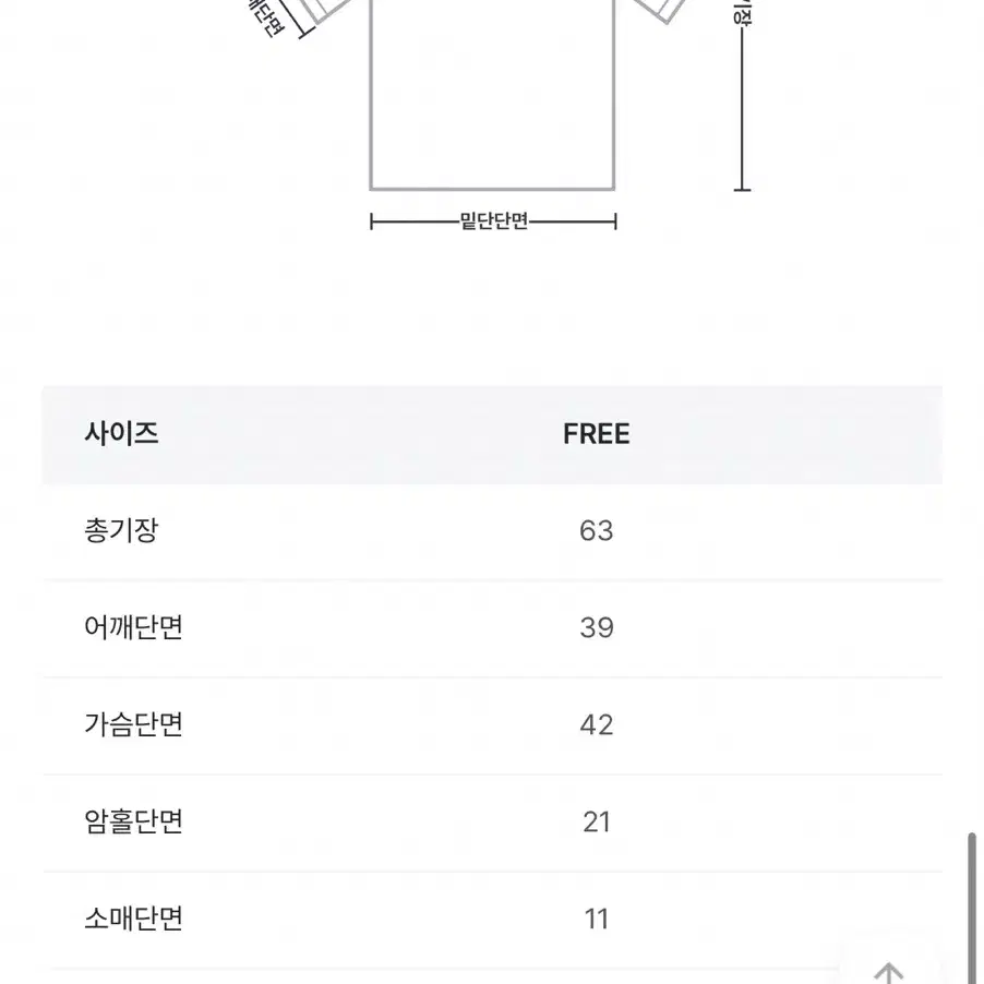 (상태좋음) 김아홉 네이비 레이어드 기모 티셔츠