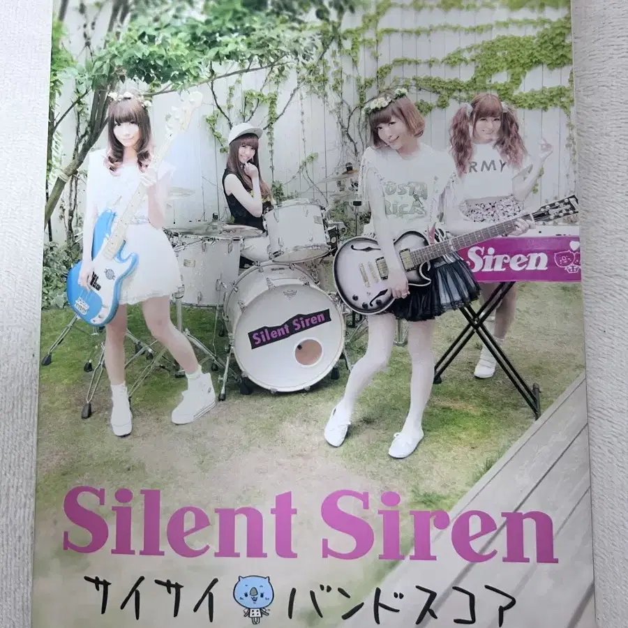 silent siren 사일런트 사이렌 사이사이 악보