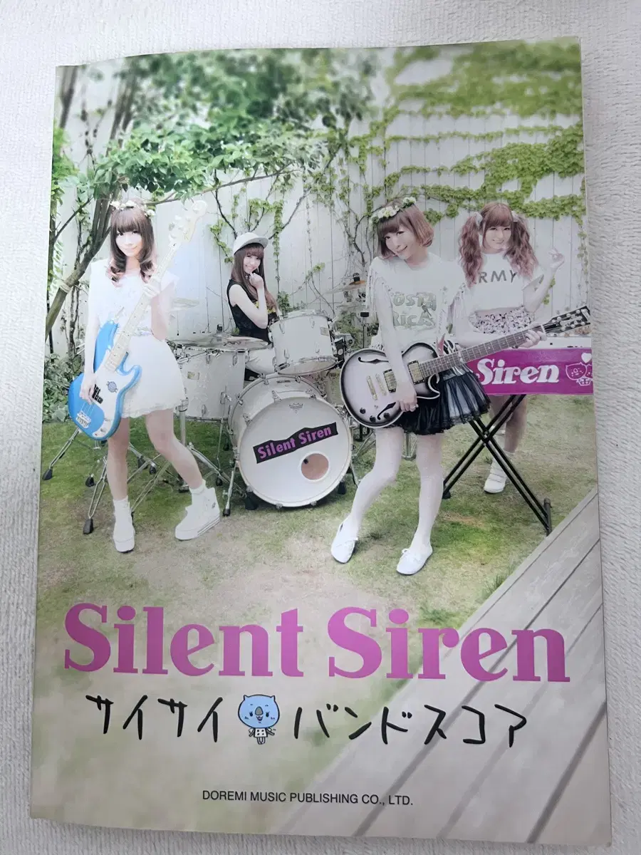 silent siren 사일런트 사이렌 사이사이 악보