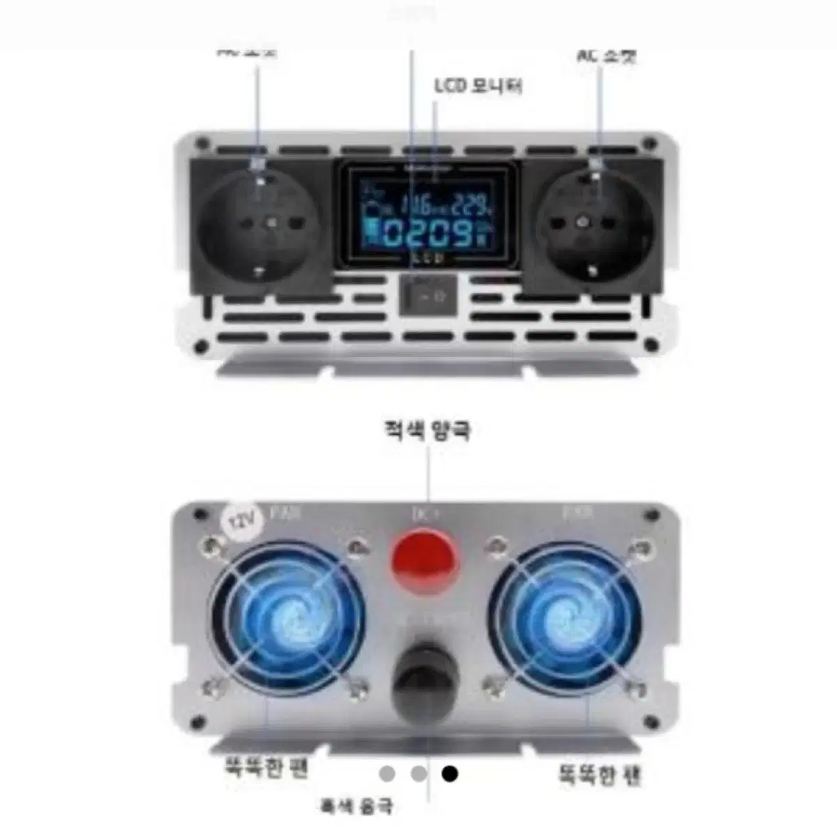 인버터 용량 순간 전류 6000w