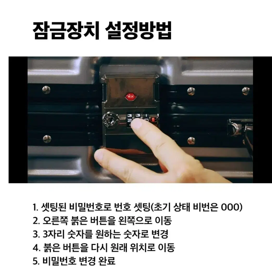 50%할인,무료배송]미사용,실버,24인치,알루미늄캐리어,수화물용