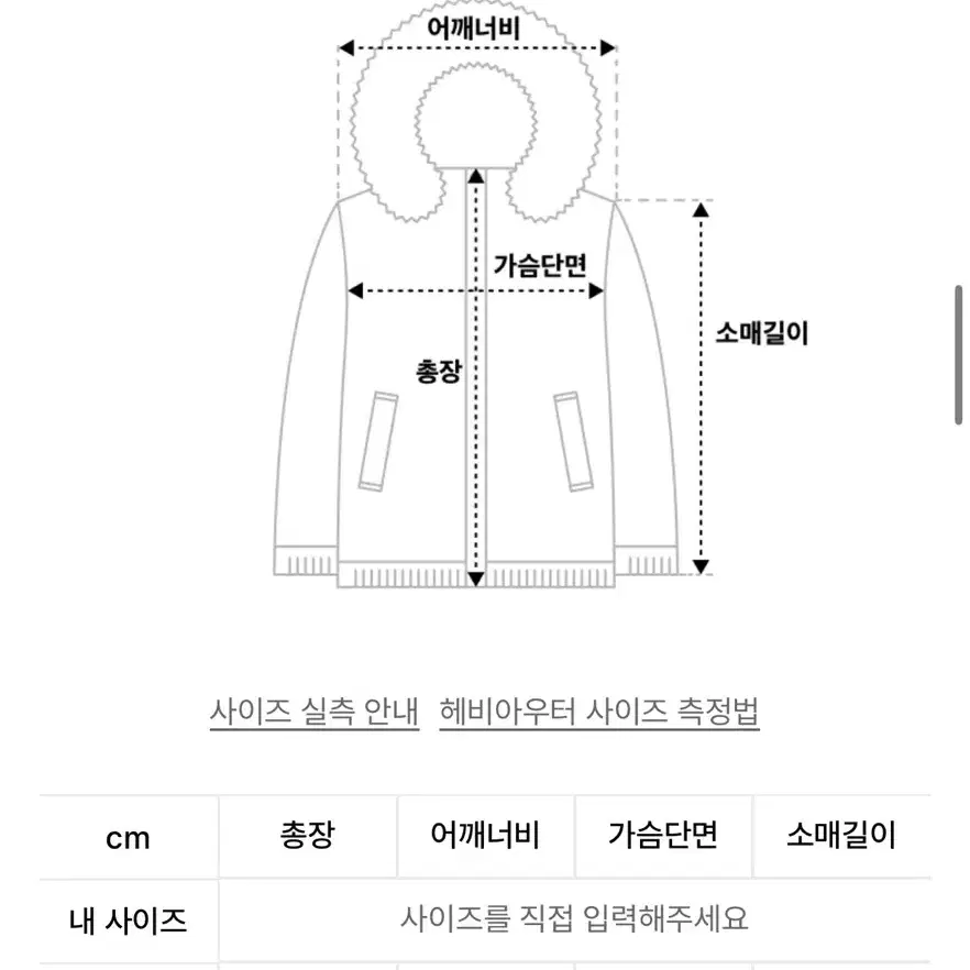 노매뉴얼 패딩