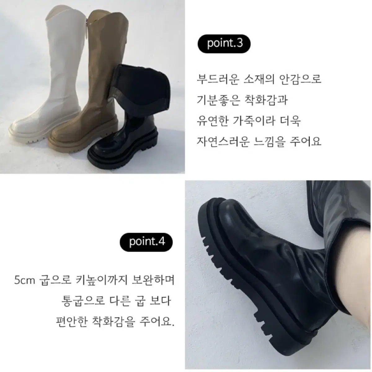 에이블리 폭신 v컷 웨스턴 부츠 롱부츠