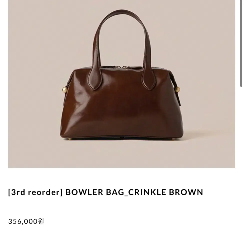 ETTE 애떼 토트백 (BOWLER BAG)