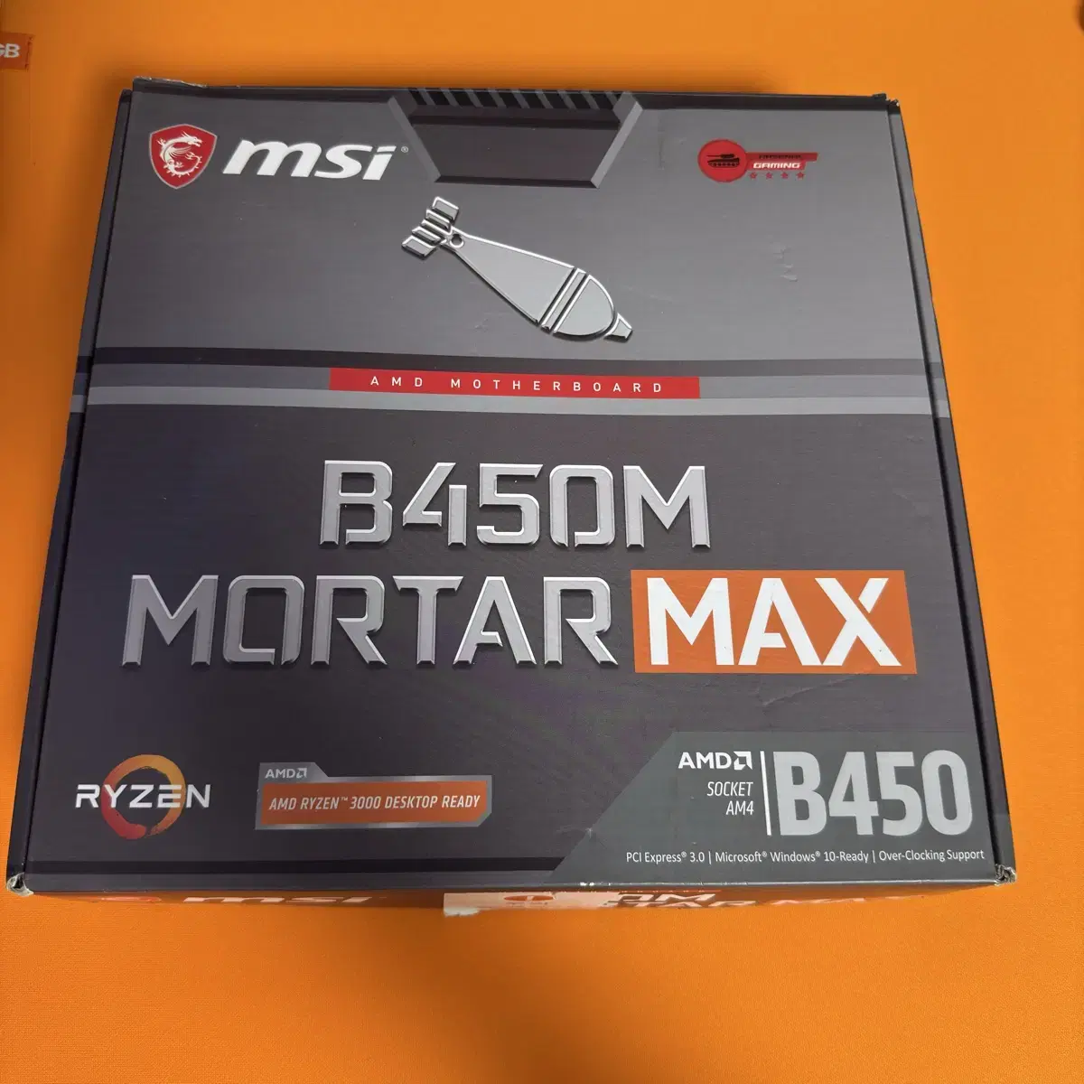 MSI B450M 박격포 맥스