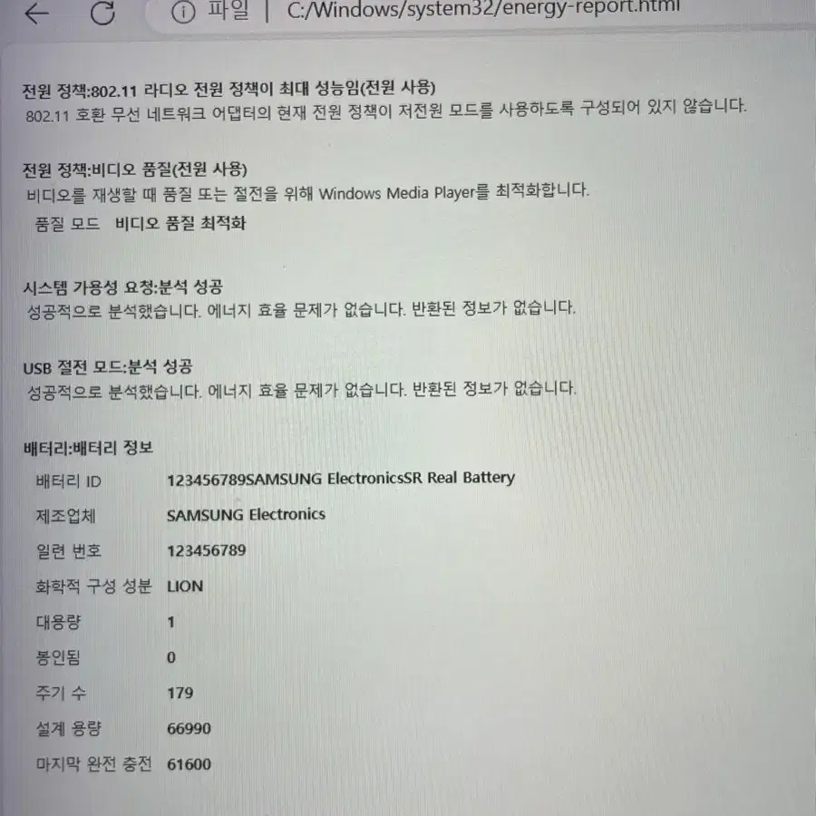 [ 액정 하자 ] 삼성 갤럭시북 이온 NT950XCJ i5-10210U