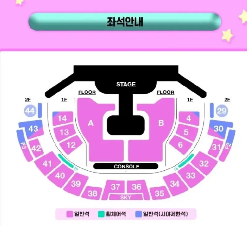 NCT위시 콘서트 티켓팅 도와드립니다!