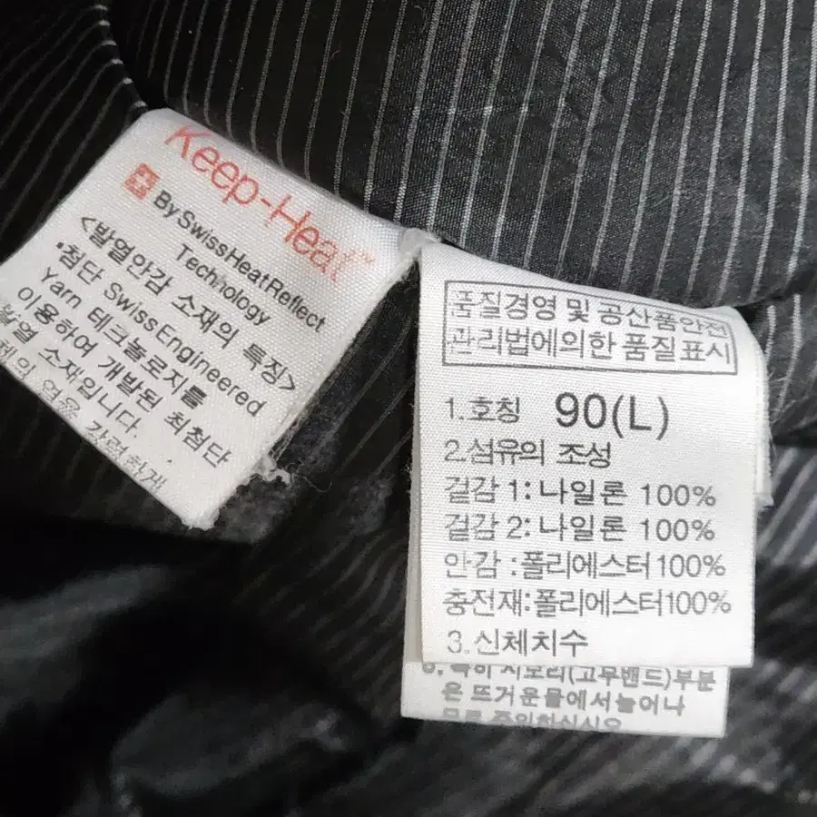 (L) 노스페이스 패딩점퍼 카키 자켓 후드탈부착 아웃도어