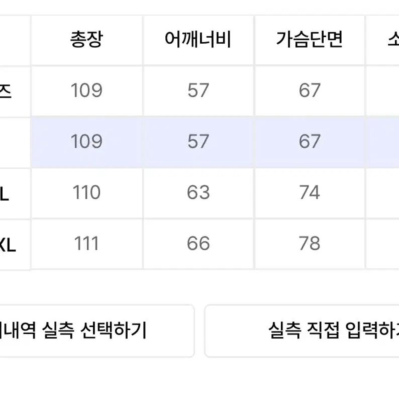 스탠즈 더플코트 브라운카키