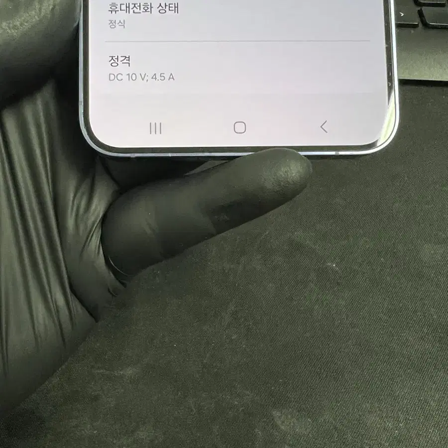 갤럭시S24플러스 256G 코발트 바이올렛 S급!