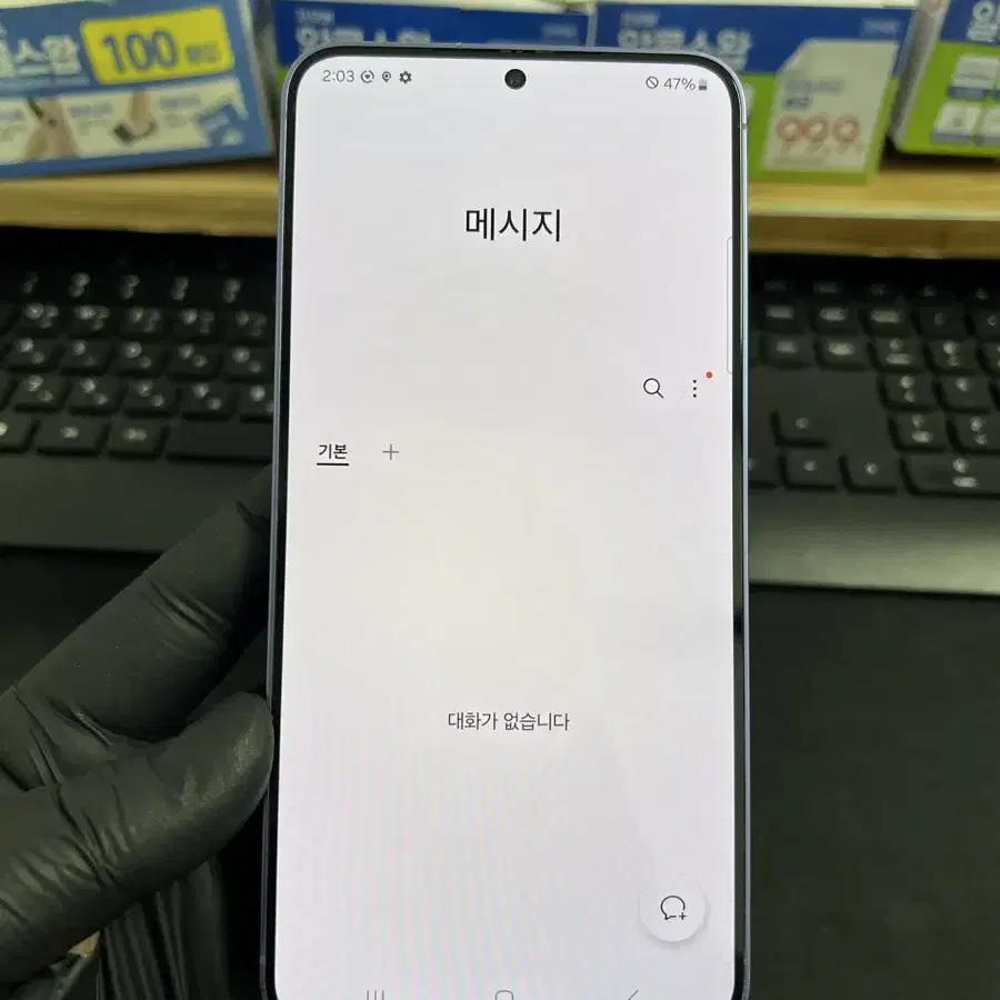 갤럭시S24플러스 256G 코발트 바이올렛 S급!