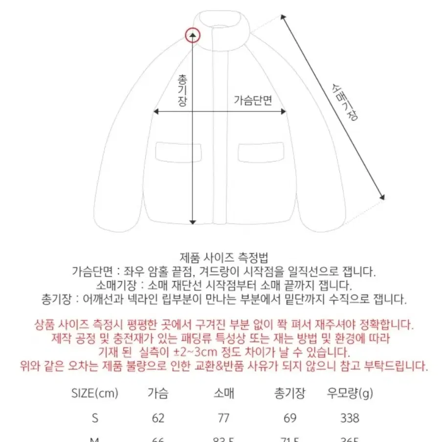 (L, 105~110 추천) 자바나스 301 미니멀 오버핏 덕다운 푸