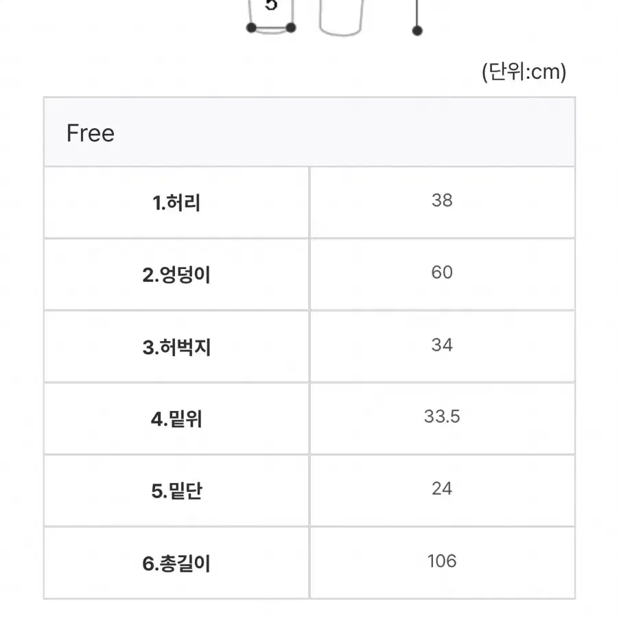 (새상품) 아르코이리스 카키브라운 카고 팬츠