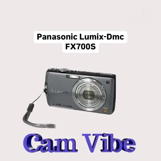 Panasonic-Lumix DMC Fx700s(라이카 콜라보)