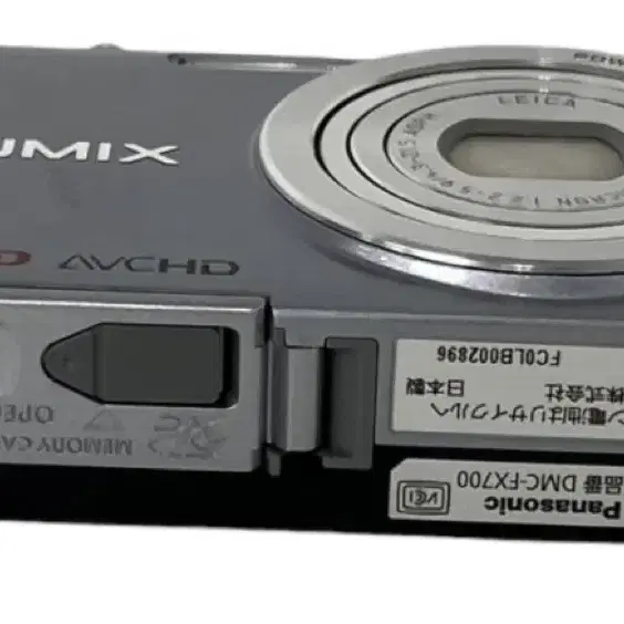 Panasonic-Lumix DMC Fx700s(라이카 콜라보)