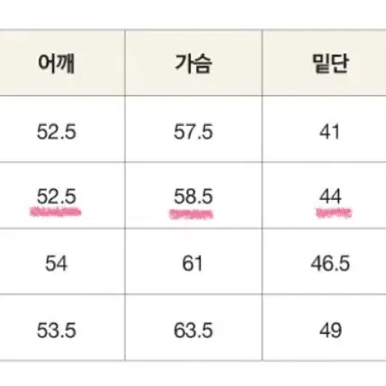 세터 퍼시 칼라리스 바시티 자켓 퓨어 아이보리 M