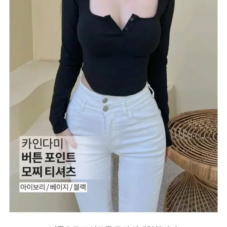 카인다미 버튼 포인트 모찌 티셔츠