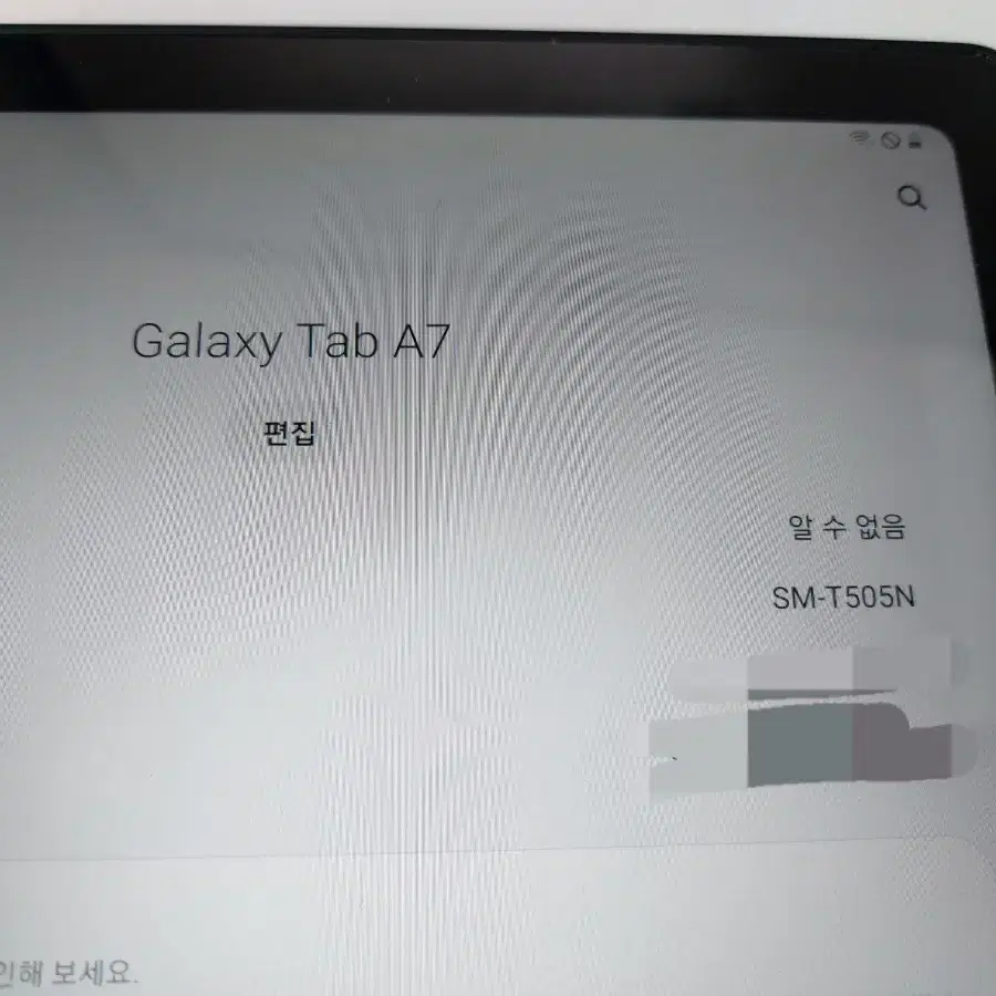 갤럭시탭A7 64gb LTE