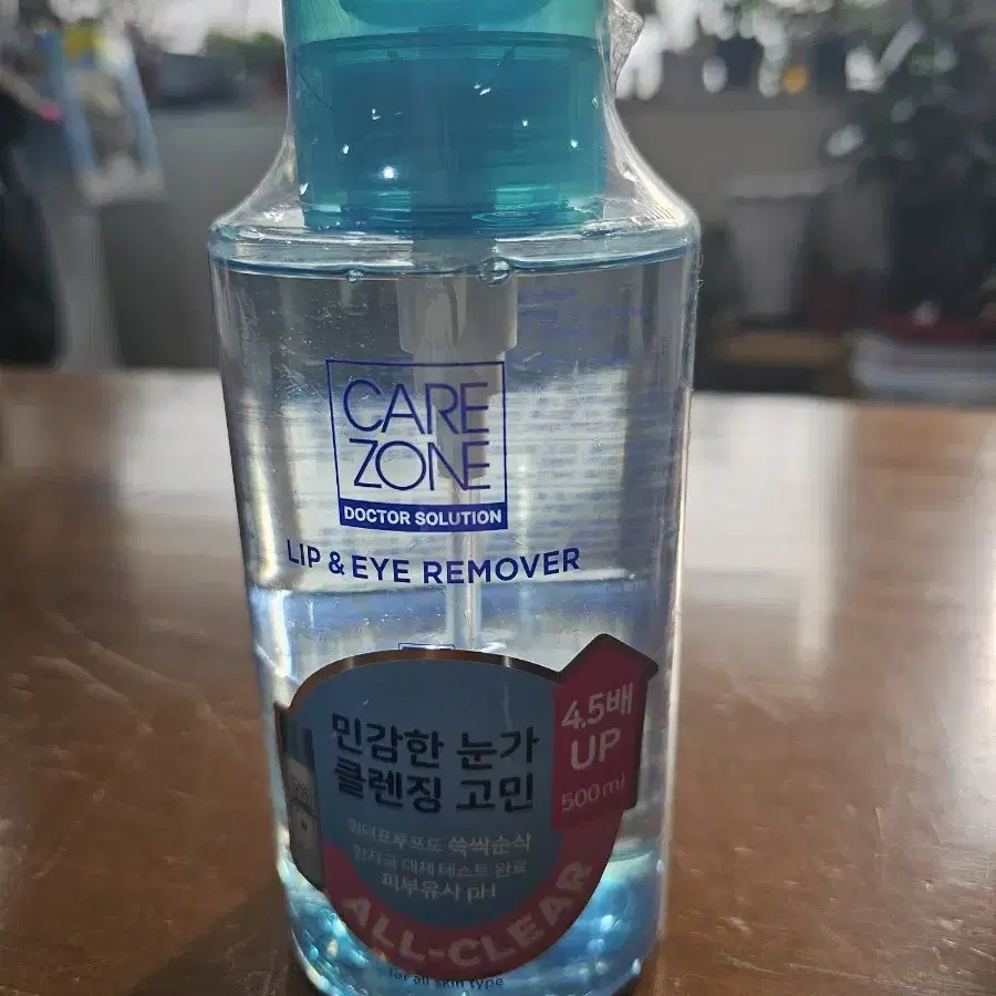 [새상품] 케어존 저자극 립앤아이 리무버 500ml