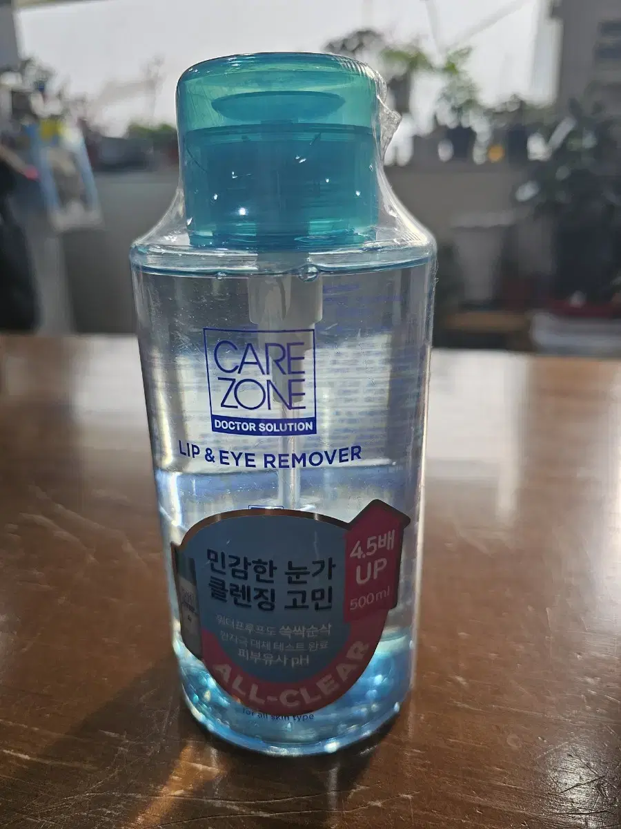 [새상품] 케어존 저자극 립앤아이 리무버 500ml