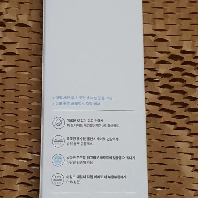 미개봉) 백아율 모이스처 밸런싱 토너 300ml