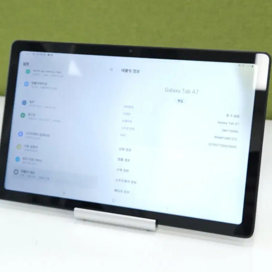 삼성 갤럭시 탭A7 10.3인치 21년1월 제조 LTE 셀룰러 모델