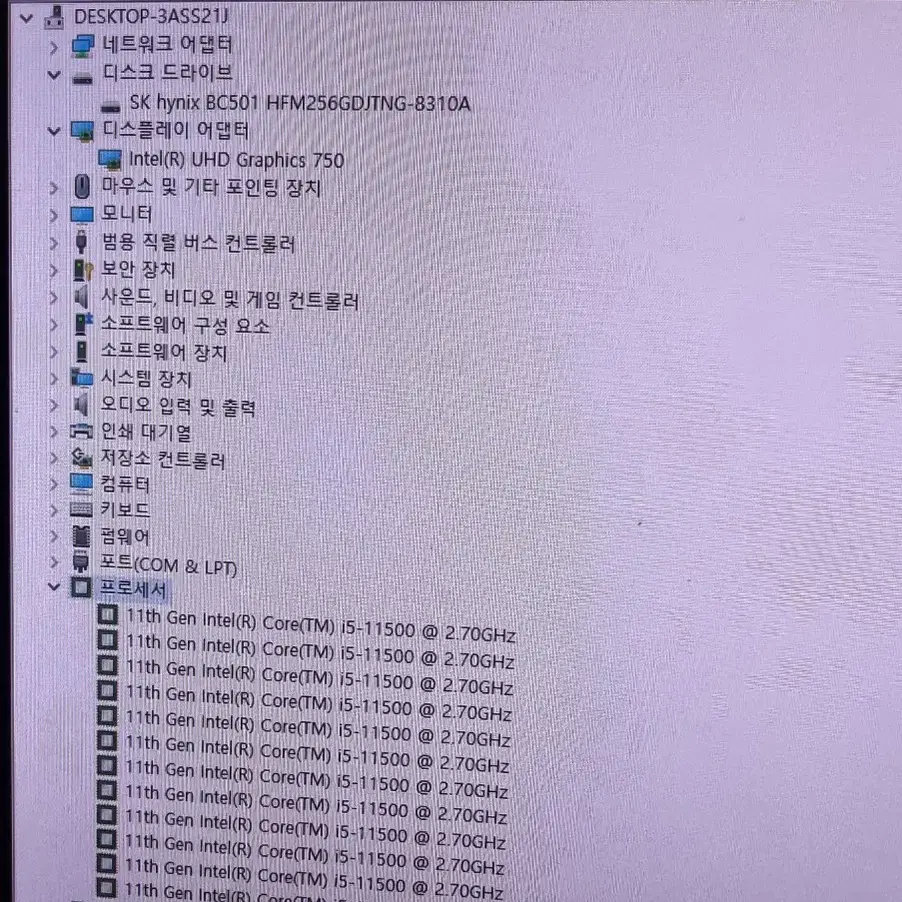 HP 컴퓨터 i5 11500 16G SSD 256G