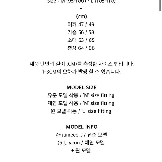 왓츠더유즈 경량패딩 라이트그레이 m 미착용