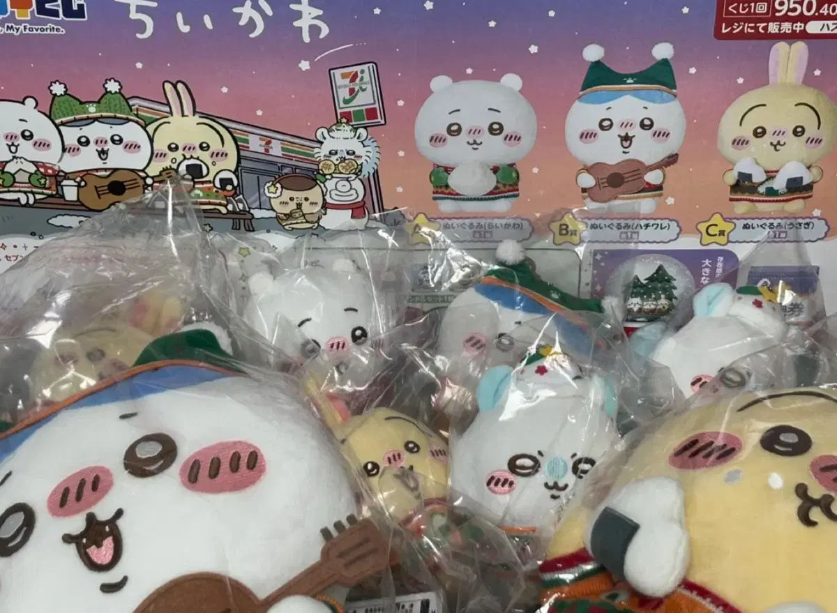 Munjakgui 7-Eleven Chiikawa sells koozies in bulk and includes snowballs WTS