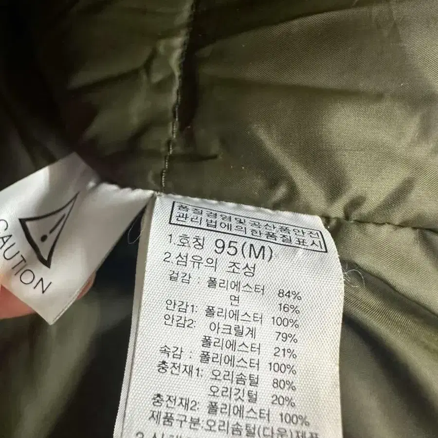 노스페이스 화이트라벨 덕다운 롱패딩 후드퍼 다운 자켓(95)