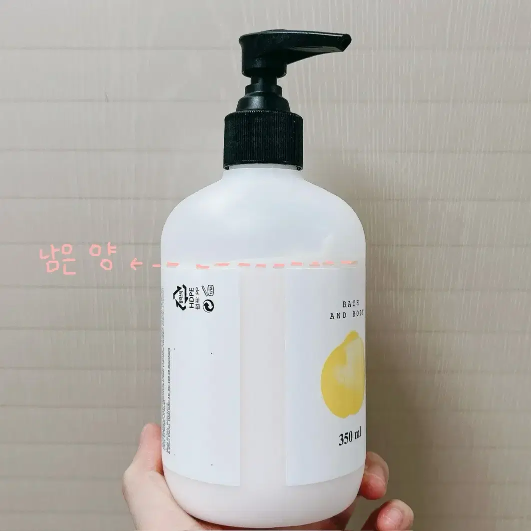 플뢰르 드 미모사 바디로션 350ml (바이레도 라튤립 향)