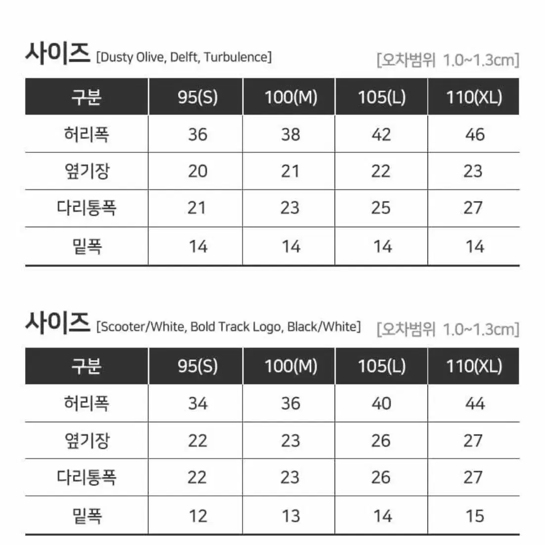 CK드로즈 캘빈클라인 6종