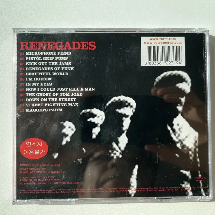 Rage against the machine - Renegades